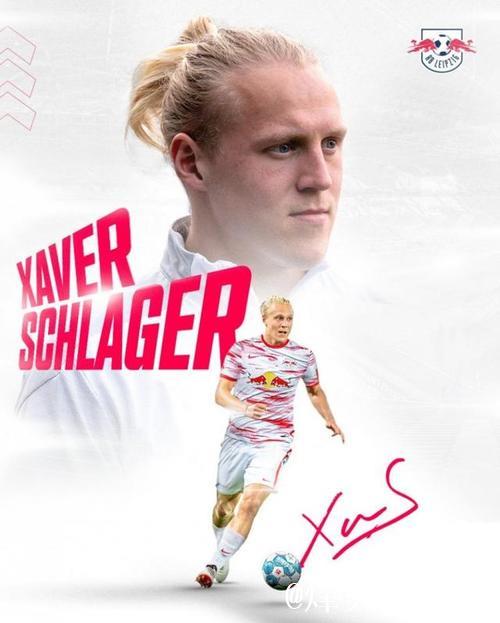 尤文图斯有意引进莱比锡中场施拉格尔，计划明夏免签