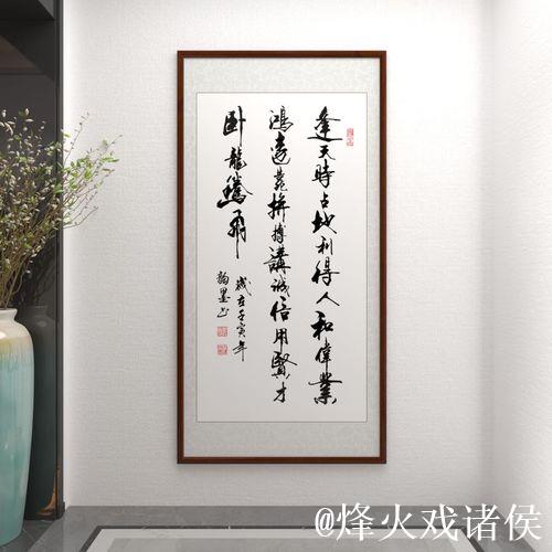 国安得天时、占地利、人心齐 目标不止半程冠军