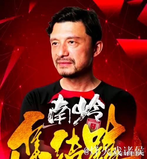 吉媒评谢晖：在亚泰高开低走 口无遮拦 毁誉参半