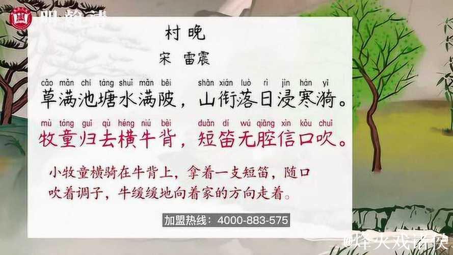 河南台前：六十天“村晚”精彩不断