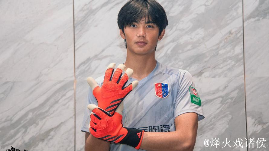 访广州蒲公英门将范梦桐：力争10年内冲进国足