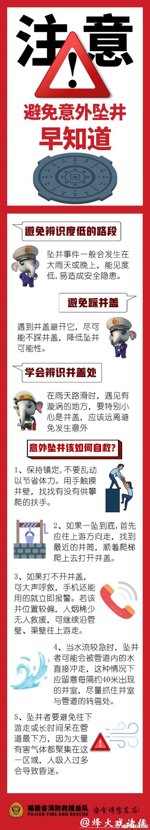 世界杯下注入口：安全保障全流程无需担忧