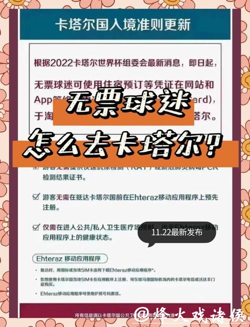 世界杯下注入口：安全保障全流程无需担忧